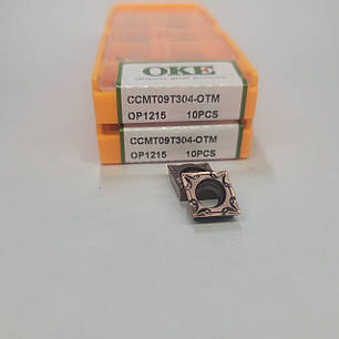 CCMT09T304-ОТМ OP1215 OKE (Нержавіюча сталь) Твердосплавна пластина, фото 1