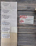 Набір зразків основи для вишивання багатокольорових схем СХЕМОМАНІЯ, фото 3