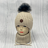 М 89065 Комплект для хлопчика: шапка з завязками і помпоном    і баф, 2-6 років, різні кольори, фото 4