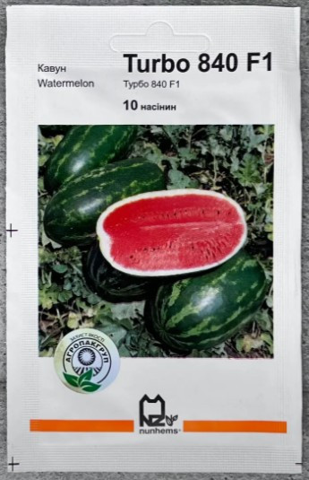 Кавун Турбо 840 F1 10 насінин (Агропакгруп), фото 1