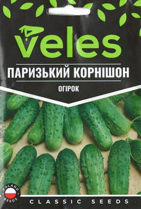 Насіння огірка Паризький корнішон 2,5 г ТМ ВЕЛЕС, фото 1