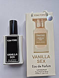 Tom Ford Vanilla Sex ( Том Форд Ваніла Секс ) 50 мл в подарунковій упаковці, фото 2