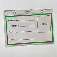 Бейдж горизонтальний