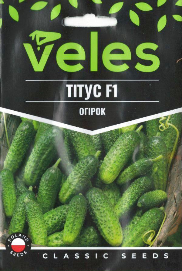 ТМ ВЕЛЕС Огірок Тітус F1 2,5 г МАКСІ
