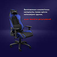 Крісло Trust GXT714B Ruya ECO, ПУ шкіра, 3D-Armrests, синій, фото 8