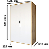 Шафа дводверна з ніжками кольору світлий горіх М-ЗОН Борн 1200 Німфея Альба (білий) (MZN-031059), фото 4