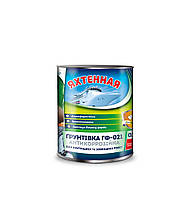 Грунт по металу ГФ-021 Червоно-коричневий 0.25 кг Антикорозійний Yachta Paint