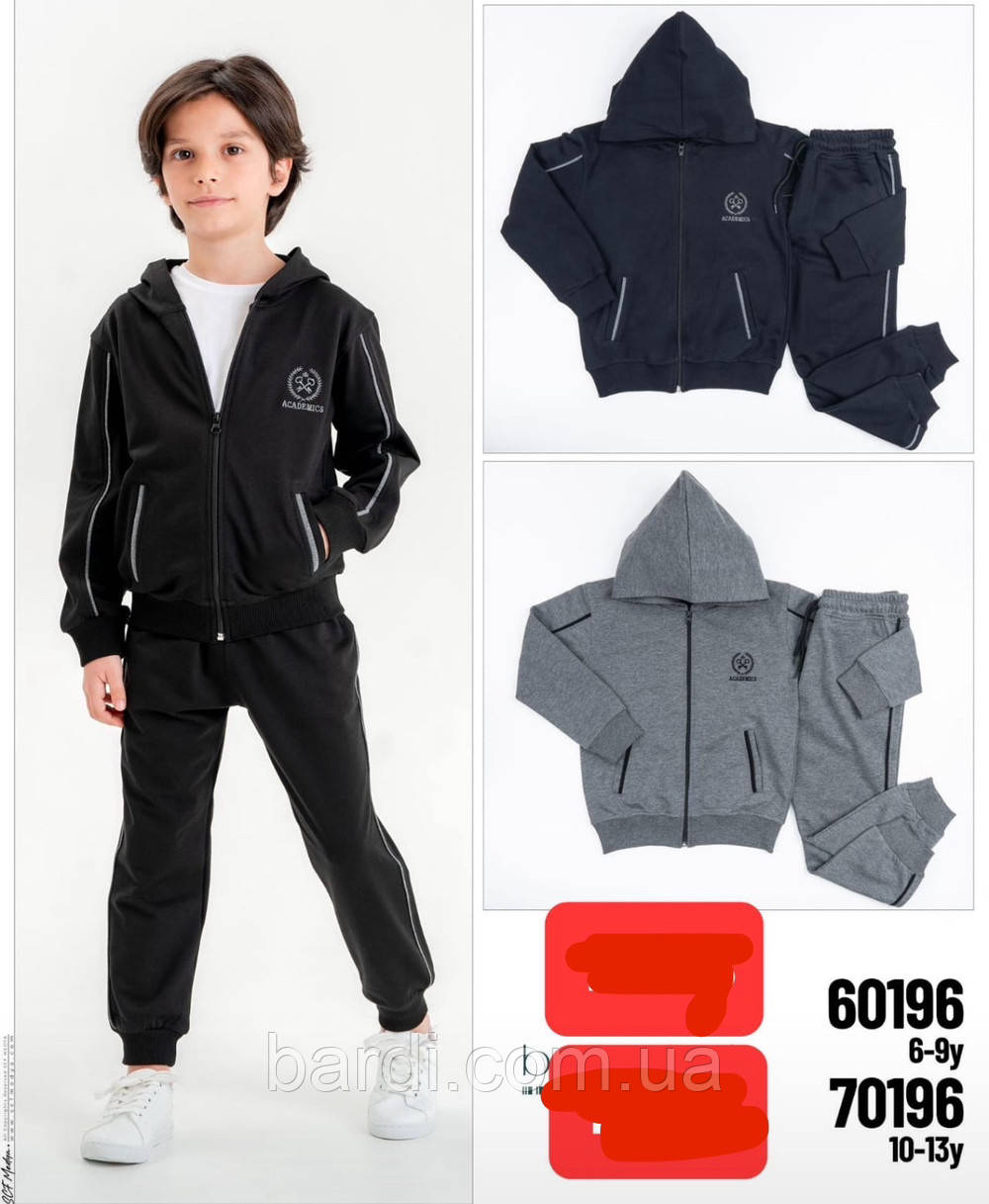 Костюм дитячий 6-9