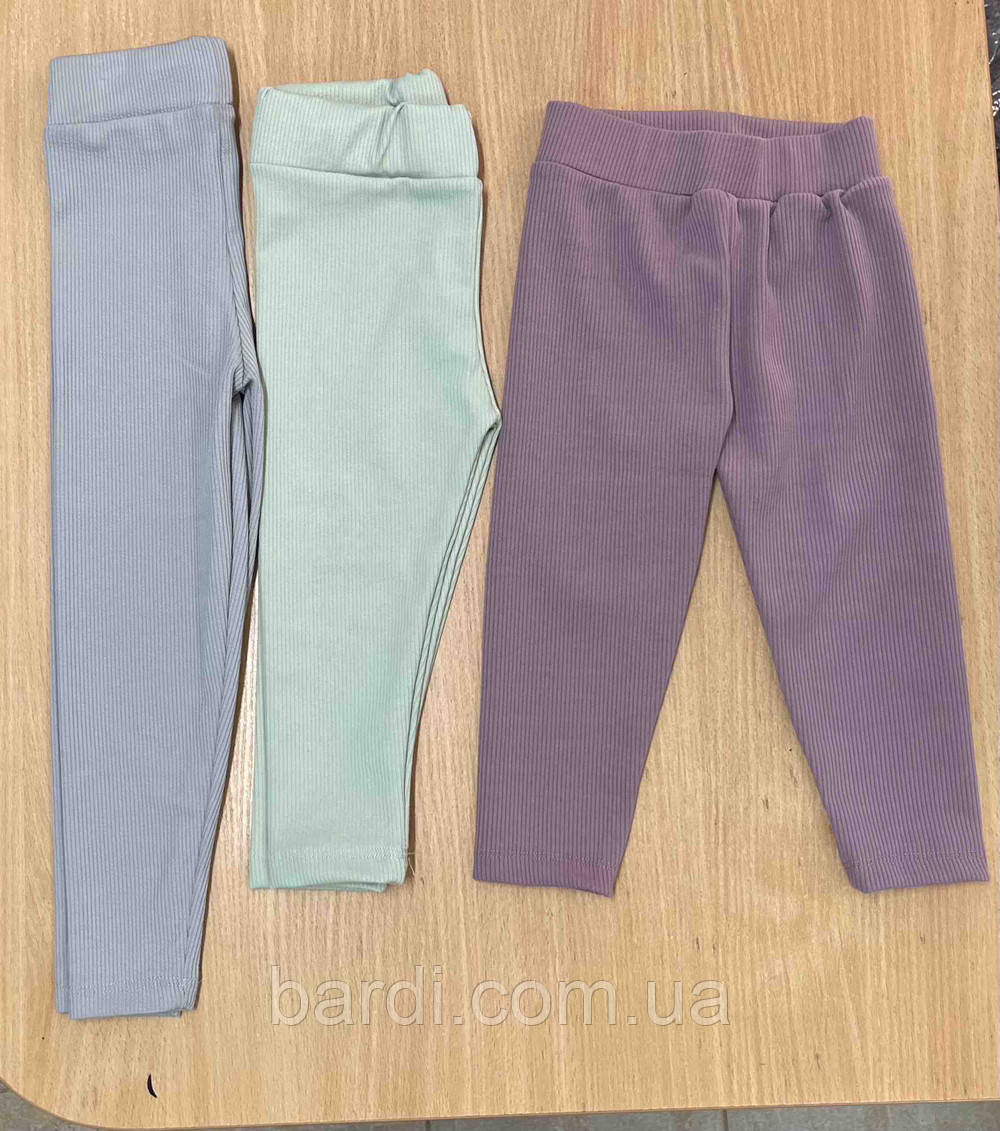 Лосіни для дівчаток  2-5 рубчик