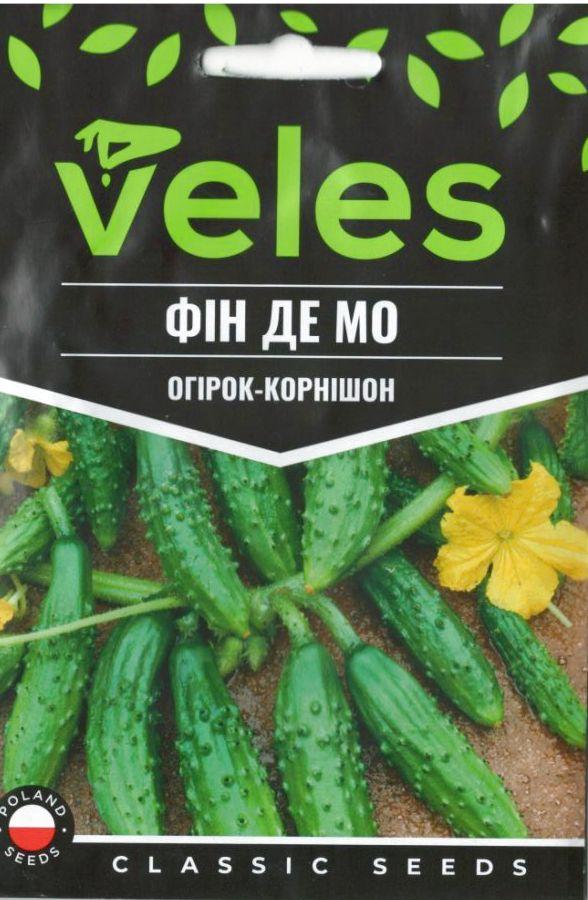 ТМ ВЕЛЕС Огірок Фін де Мо (міні-корнішон) 2,5 г МАКСІ