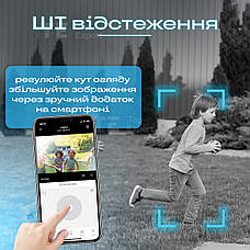 Вулична IP камера відеоспостереження V380 PRO поворотна 3 МП з віддаленим доступом WiFi зовнішнього спостереження, фото 5