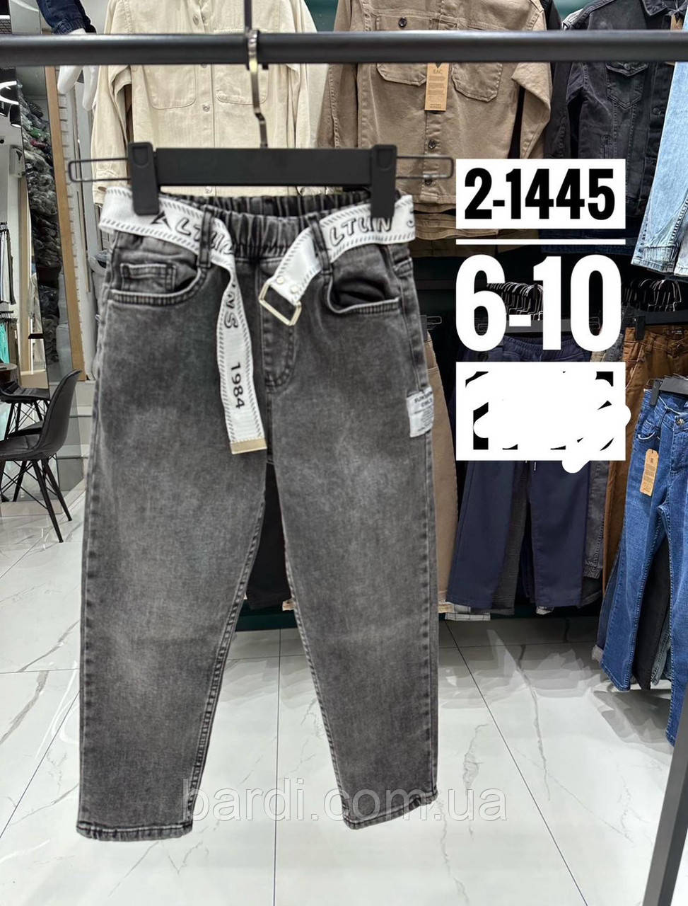 Джинсі для бавовни 6-10