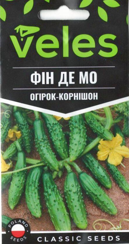 Насіння огірка Фін де Мо (міні-корнішон) 0,5 г ТМ ВЕЛЕС