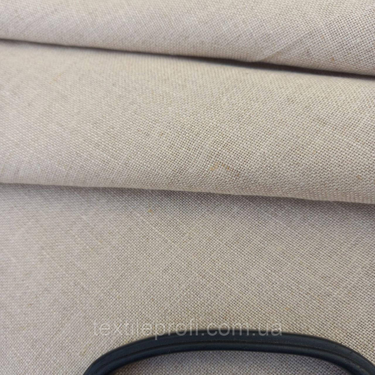 Натуральна льняна тканина (шир. 310 см)