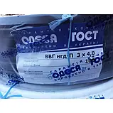 Кабель провід силовий ВВГ-П нг 3х4 моноліт негорючий Одеса ГОСТ (бухта 100м), фото 3