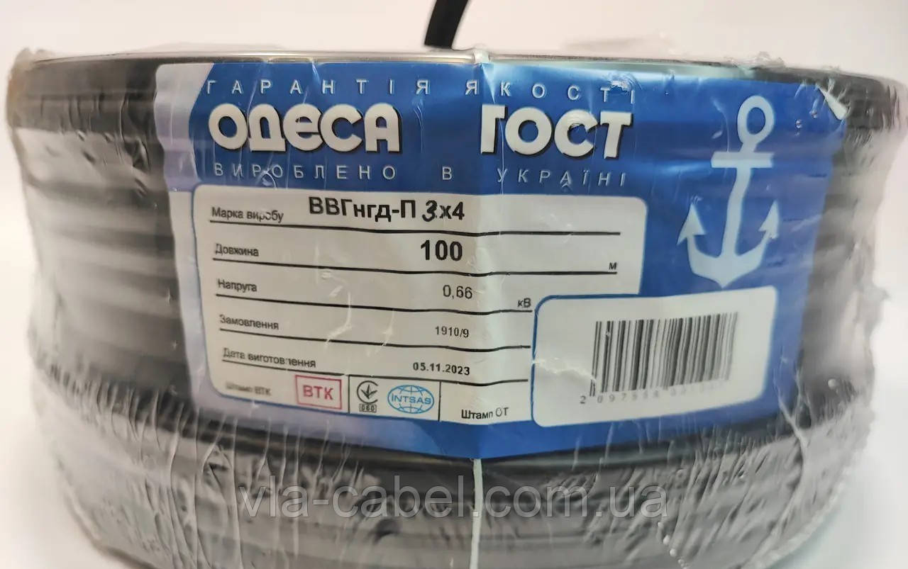 Кабель провід силовий ВВГ-П нг 3х4 моноліт негорючий Одеса ГОСТ (бухта 100м), фото 1