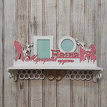 Медальниця для нагород вокал. Полиця для нагород з вокалу. Медальниця для співачки. Холдер для дипломів