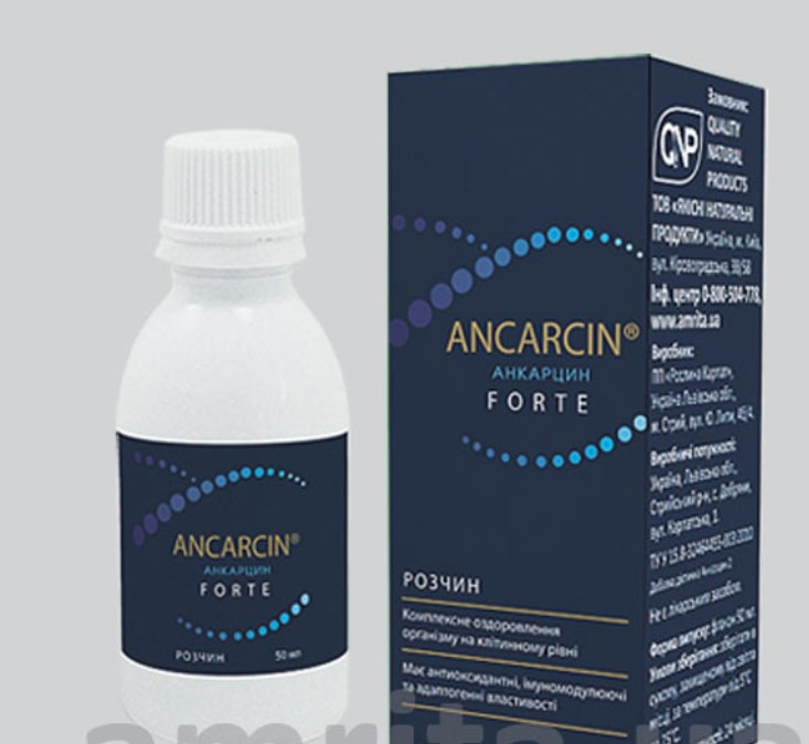 Анкарцин раствор форте противовирусное 50 мл для комплексного оздоровления - фото 4 - id-p55442509