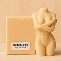 Соєвий віск кольору Ivory Cream для формових свічок, 1 кг