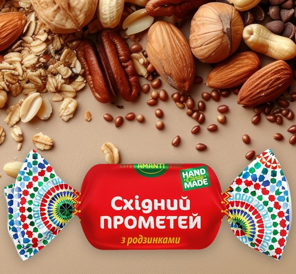 Цукерки Amanti Східний ПРОМЕТЕЙ Грильяж з родзинками в шоколаді 1 кг (Аманті Прометей)