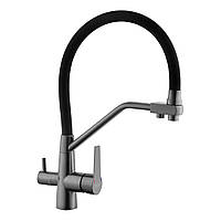Чорний кухонний змішувач з підключенням до фільтра і гнучким виливом Kroner KRP Edelstahl Klassisch PVD03817BLK PVD графіт