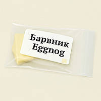 Барвник для свічок — відтінок Eggnog, 5 г, Проміс-Плюс