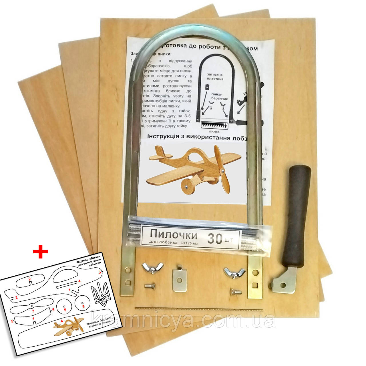 Лобзик ручний для випилювання по дереву + 3 листи Фанери А4 4мм, + 30 Пилочок для уроку праці в школі (KT0011), фото 1