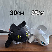 М'яка іграшка Сім'я драконів нічна Біла Фурія та Чорний Беззубик із кріпленням на машину 30 см і 25 см