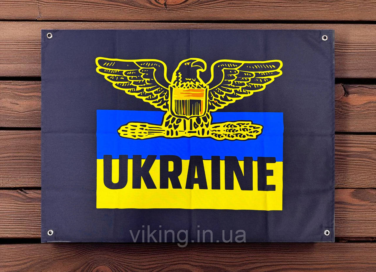 Банер "UKRAINE", фото 1