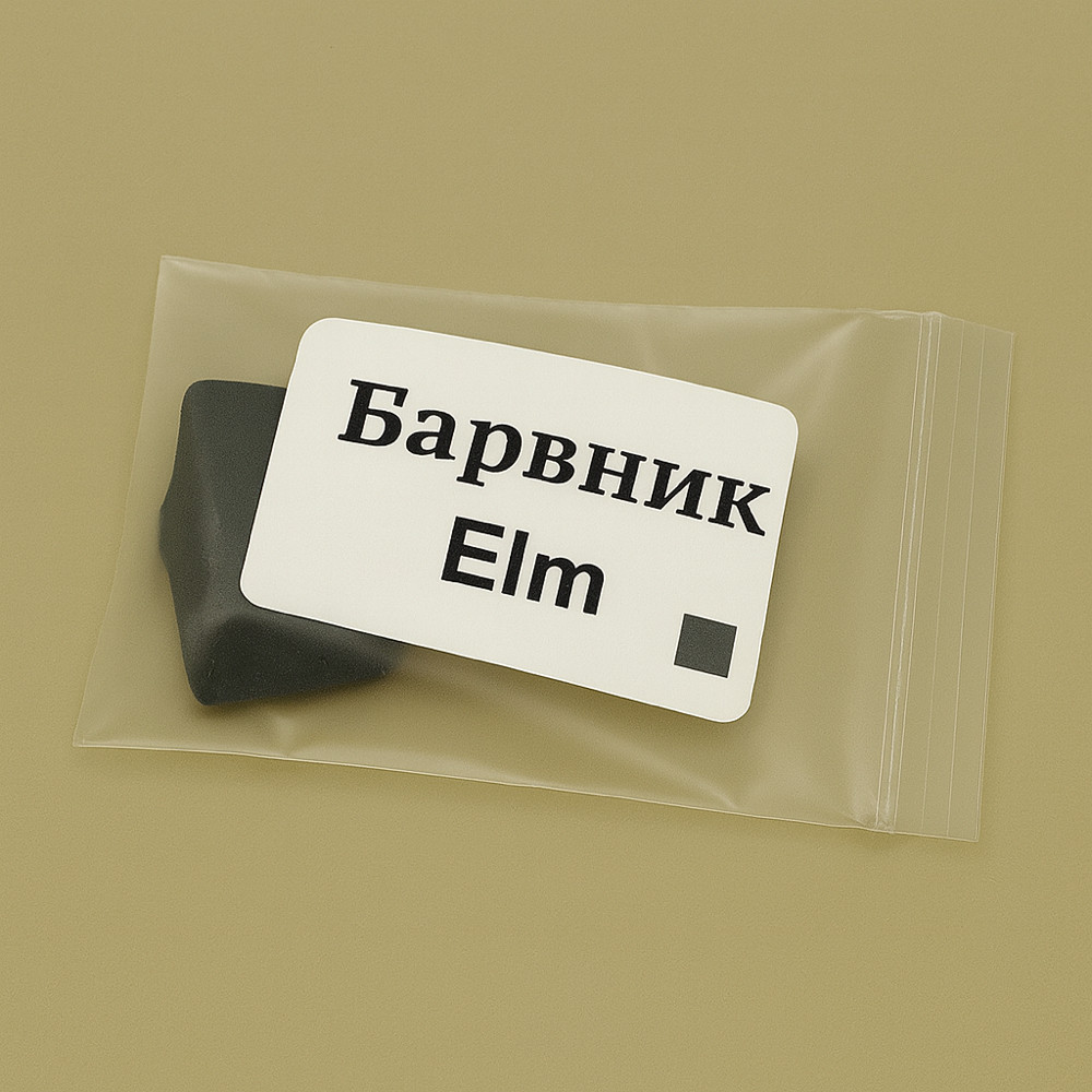 Барвник для свічок — відтінок Elm, 5 г, Проміс-Плюс