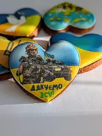 Пряники серце 5 см патріотичні екопряники з прямим їстівним друком