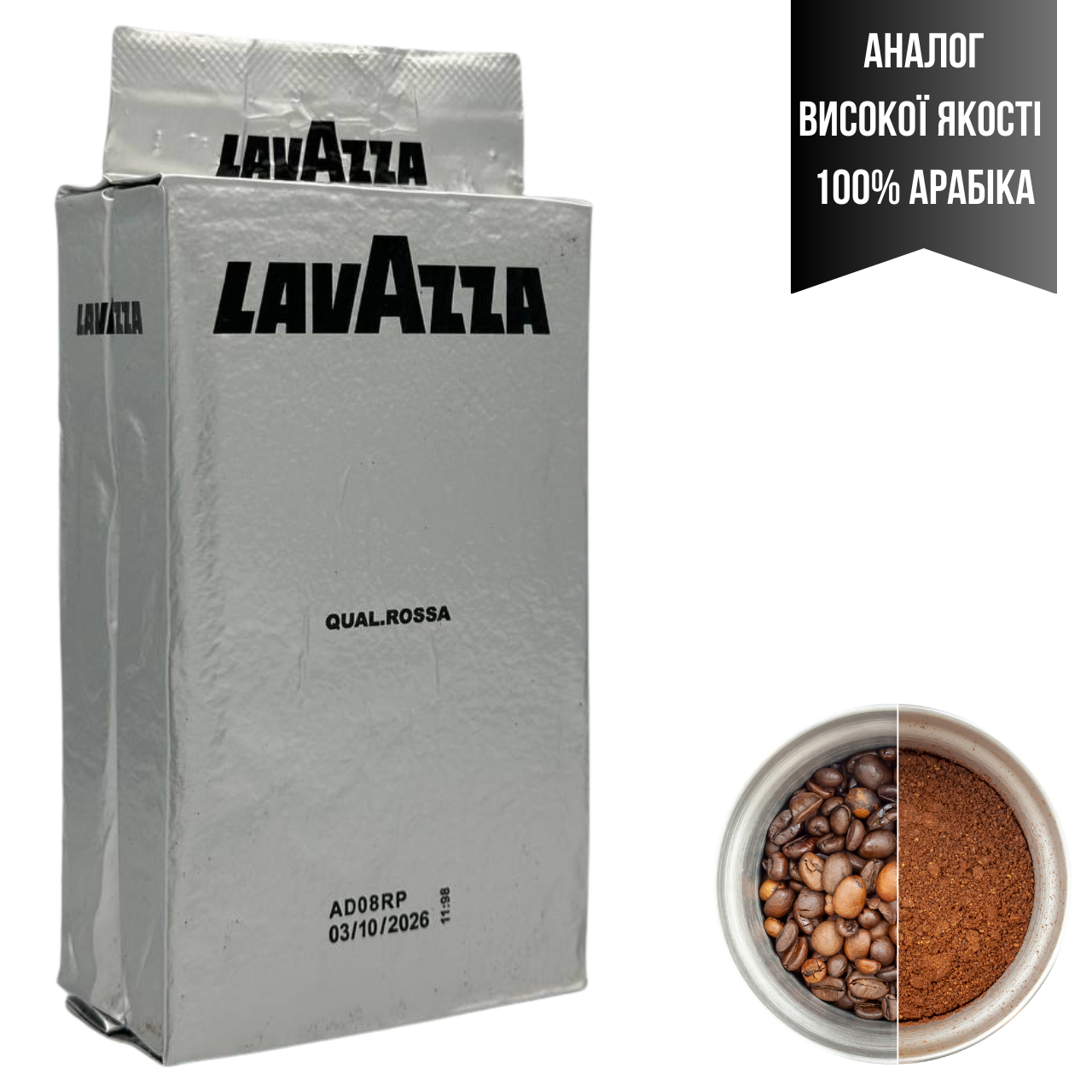 Кава мелена Lavazza Qualita Rossa срібло 250г, Італія, фото 1