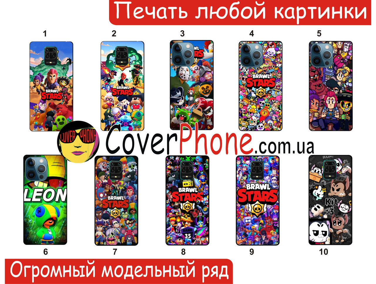 Силіконовий чохол Бравл Старс Brawl Stars для Xiaomi Samsung Motorola Nokia Iphone ZTE Vivo Oppo Realme