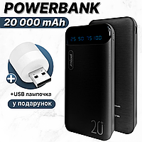 Повербанк умб 20000 mah зі швидкою зарядкою дисплеєм портами usb type c павербанк powerbank повербанки білий