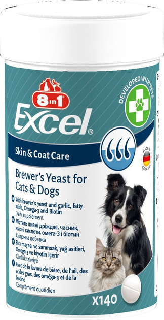 Вітаміни 8in1 Excel Brewers Yeast для догляду за шкірою та шерстю, 140 шт, фото 1
