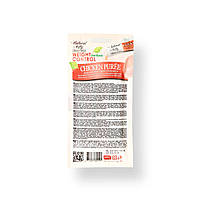 Кремові ласощі для котів Natural Kitty – куряче пюре для контролю ваги/для стерилізованих, 4х12 г, фото 3