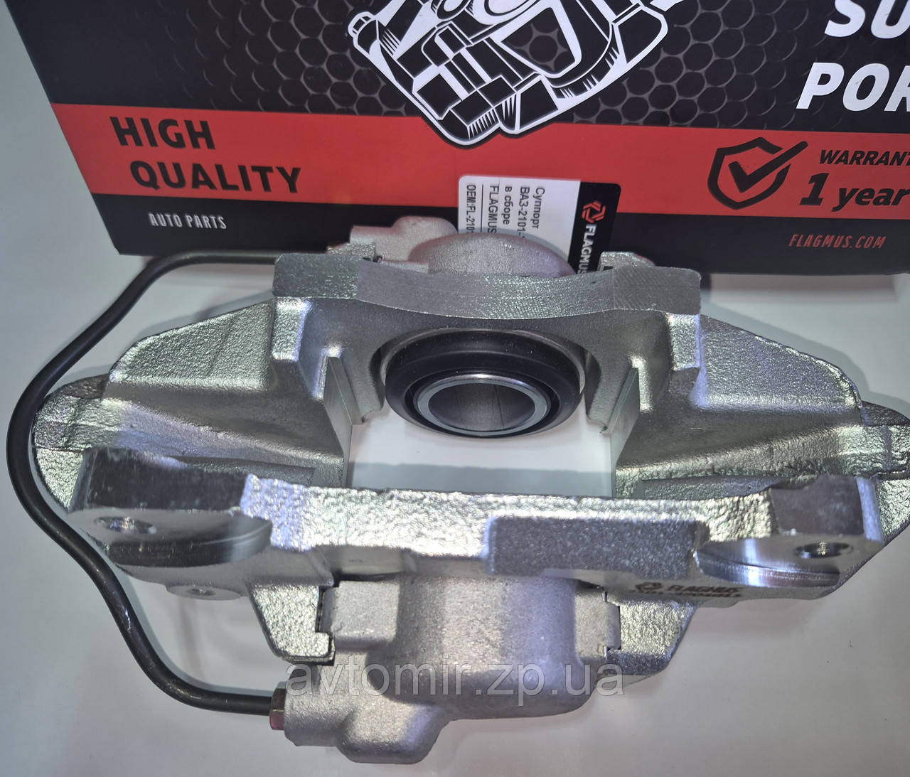 Суппорт гальмівний лівий у зборі Ваз 2101,2102,2103,2104,2105,2106,2107 Flagmus