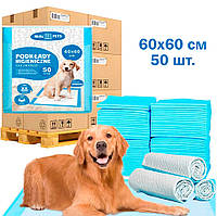 Набір Пелюшки гігієнічні поглинаючі для собак, котів 50ШТ /Розмір L 60×60 см / Товсті поглинаючі одноразові