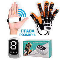 Реабілітаційна тренувальна робот-рукавичка Розмір L Права рука Портативний Засіб для відновлення функцій пальців та кисті