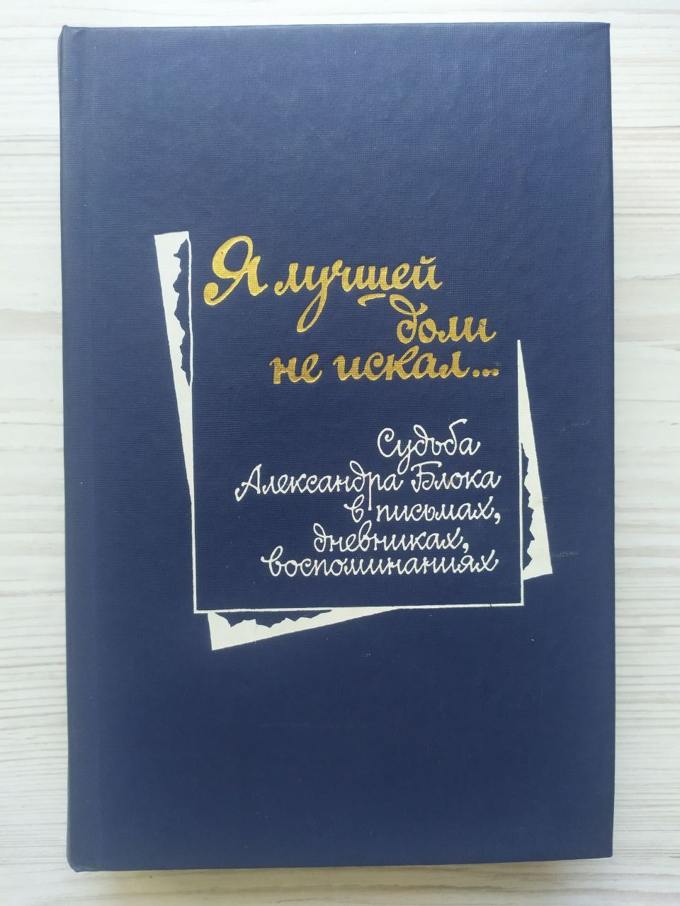 Product image preview