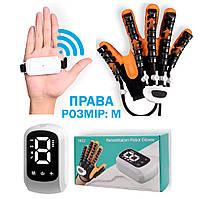 Реабілітаційна тренувальна робот-рукавичка Розмір M Права рука Портативний Засіб для відновлення функцій пальців та кисті