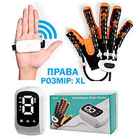 Реабілітаційна тренувальна робот-рукавичка Розмір XL Права рука Портативний Засіб для відновлення функцій пальців та кисті