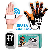 Реабілітаційна тренувальна робот-рукавичка Розмір XXL Права рука Портативний Засіб для відновлення функцій пальців та кисті