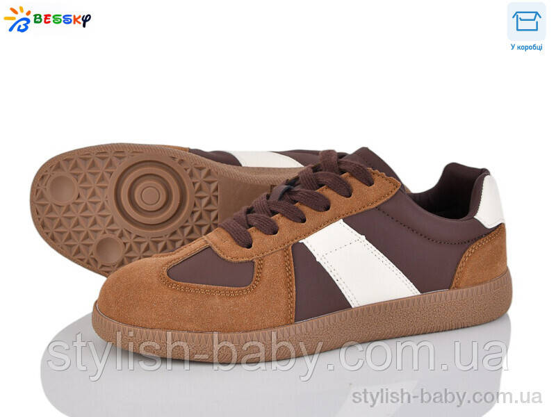 Підліткове взуття гуртом. Підліткові кросівки 2025 бренда Kellaifeng — Bessky (рр. з 36 по 41)