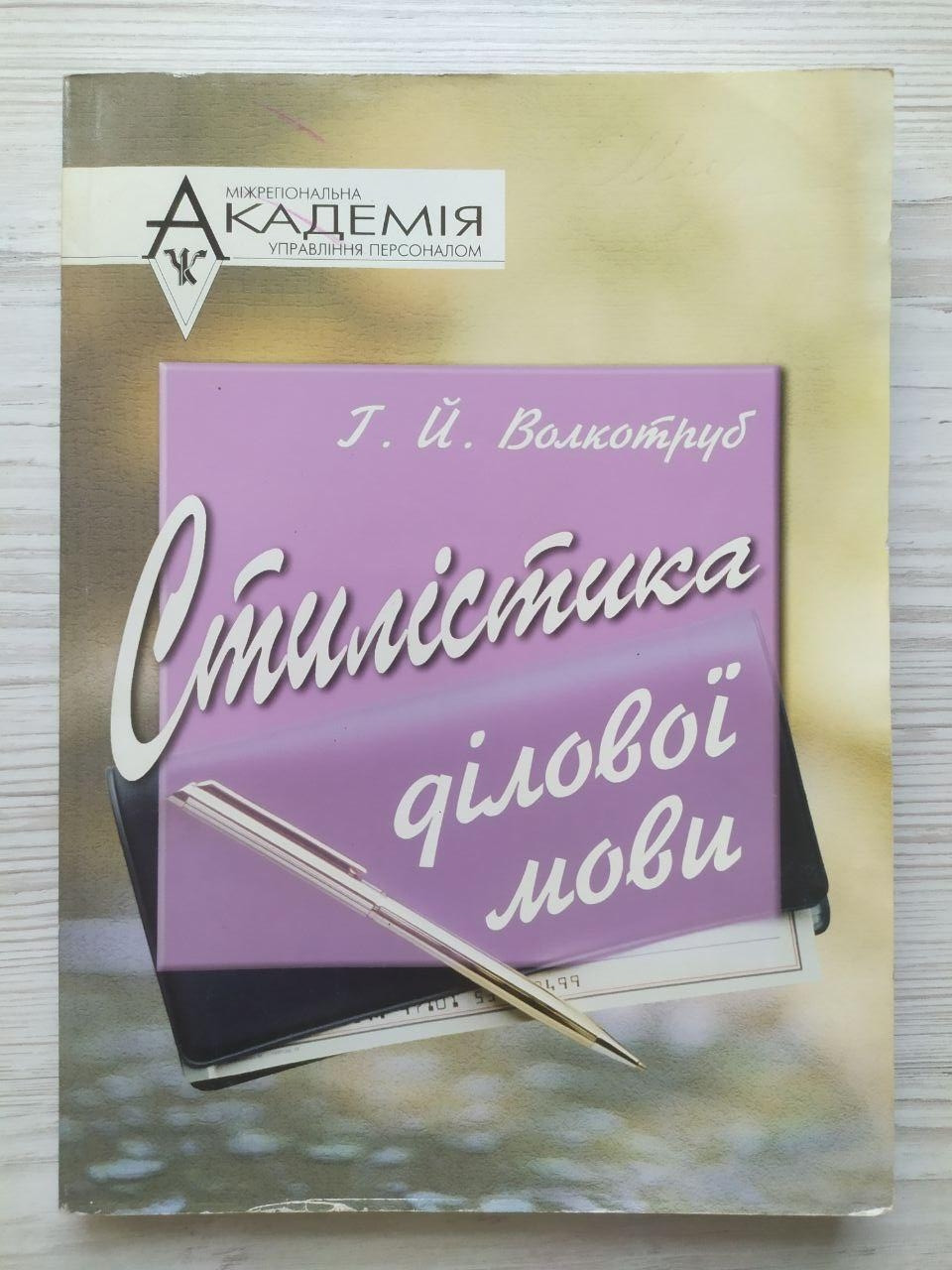 Product image preview