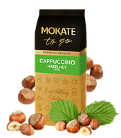 Капучино горіховий Mokate Hazelnut (Mokate горіх) 1кг, Польща (для кавомашин та вендінгу)