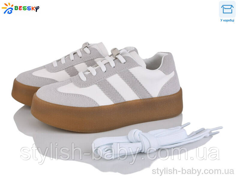 Дитяче спортивне взуття. Дитячі кросівки 2025 бренда Kellaifeng — Bessky для дівчаток (рр. з 32 по 37)