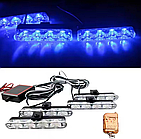 Стробоскопи в решітку радіатора авто синього кольору з пультом управління 12v (комплект 4-шт)
