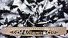 Стрейч-кулір колір чорно-білий "Гармонія контрастів" (Туреччина), фото 3
