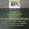 Тент-сітка 3х10 85% ЛЮКС із затіняючої сітки з металевими кільцями та посиленим краєм, фото 6